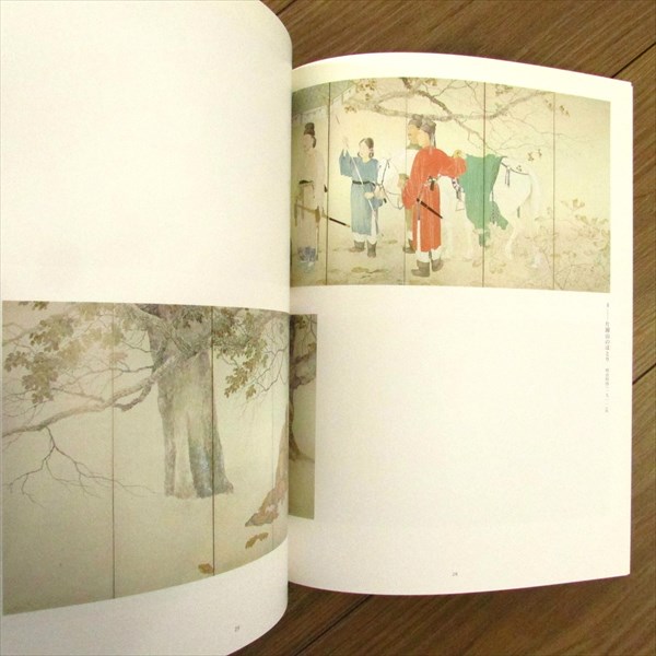 橋本関雪展 没後50年記念