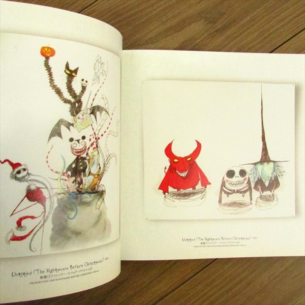 ティム・バートンの世界