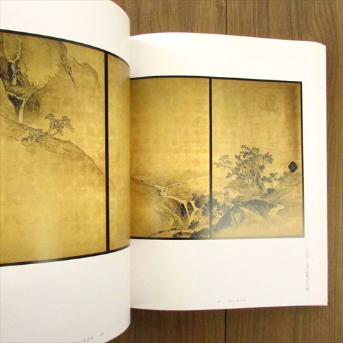 円山應舉研究 円山応挙 中央公論美術出版 円山応挙研究 | 書籍一覧