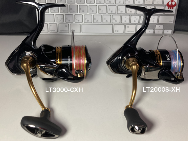 DAIWAダイワ23レガリス】LT3000-CXHとLT2000S-XHと比較【リール