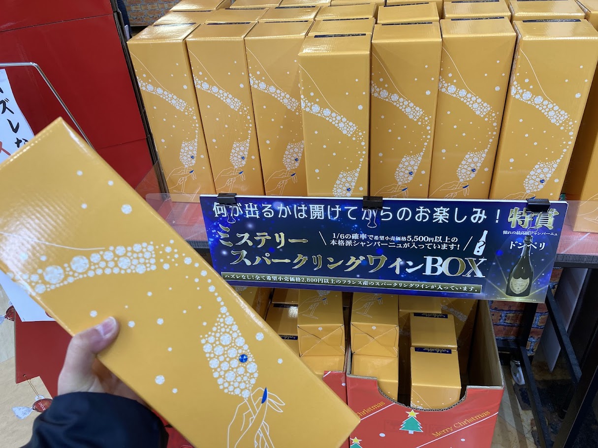 松阪市】買うなら今！ 夏に人気殺到した、スパークリングワインのお