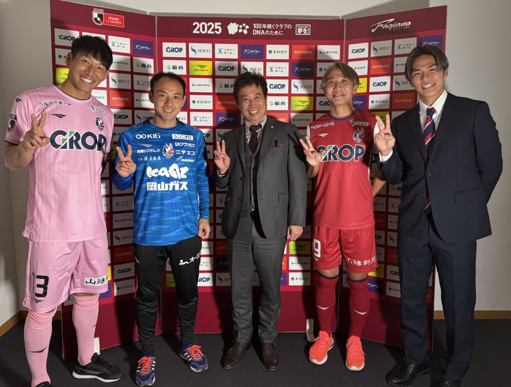 2025.1.16 J1初参戦のファジアーノ岡山が始動 – 松正工機株式会社
