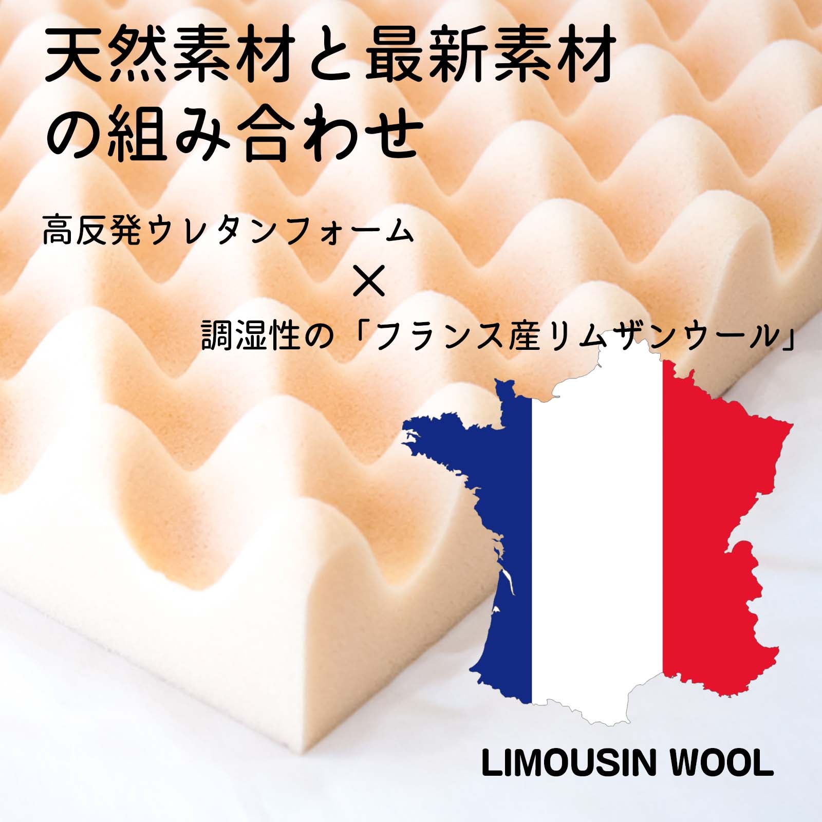 点で支える】高密凸凹ウレタンマットレス【高反発200N】 – Matsuyama