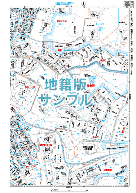 富山市 北 住宅地図 刊広社 令和6年 地籍版 令和6年 住宅地図「富山県