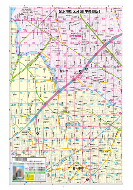 デジタルメーサイズ｜住宅地図の刊広社