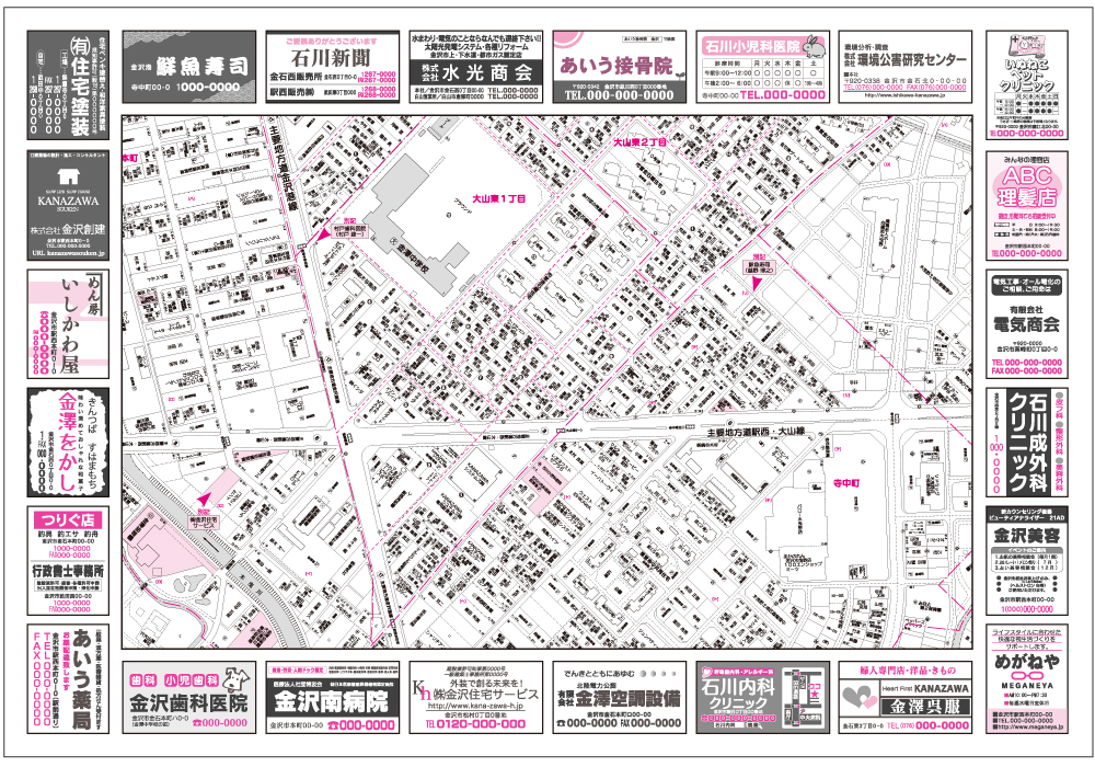 地域区域図｜住宅地図の刊広社