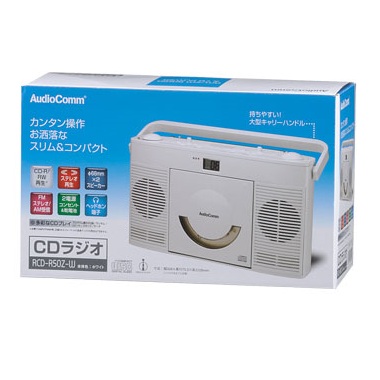 RCD-R50Z-W（07-3855）ステレオCDラジオ RCD－R50Z－W【蛍光
