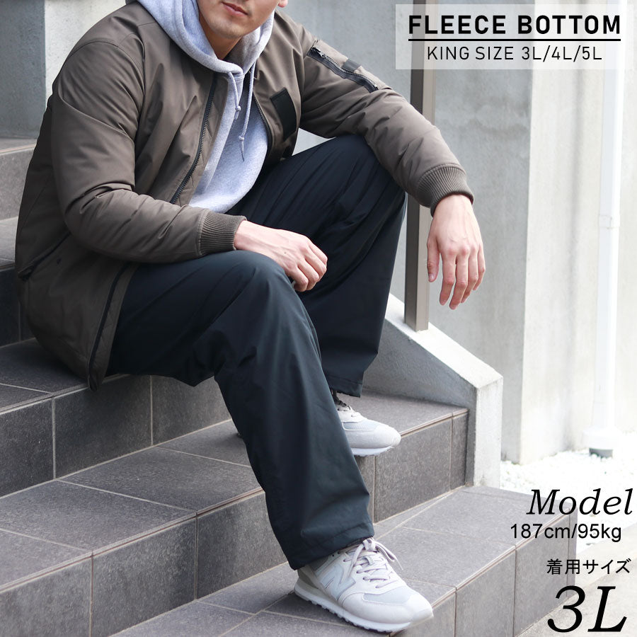 大きいサイズ】イージーパンツ メンズ 大きいサイズ 秋冬 暖パン
