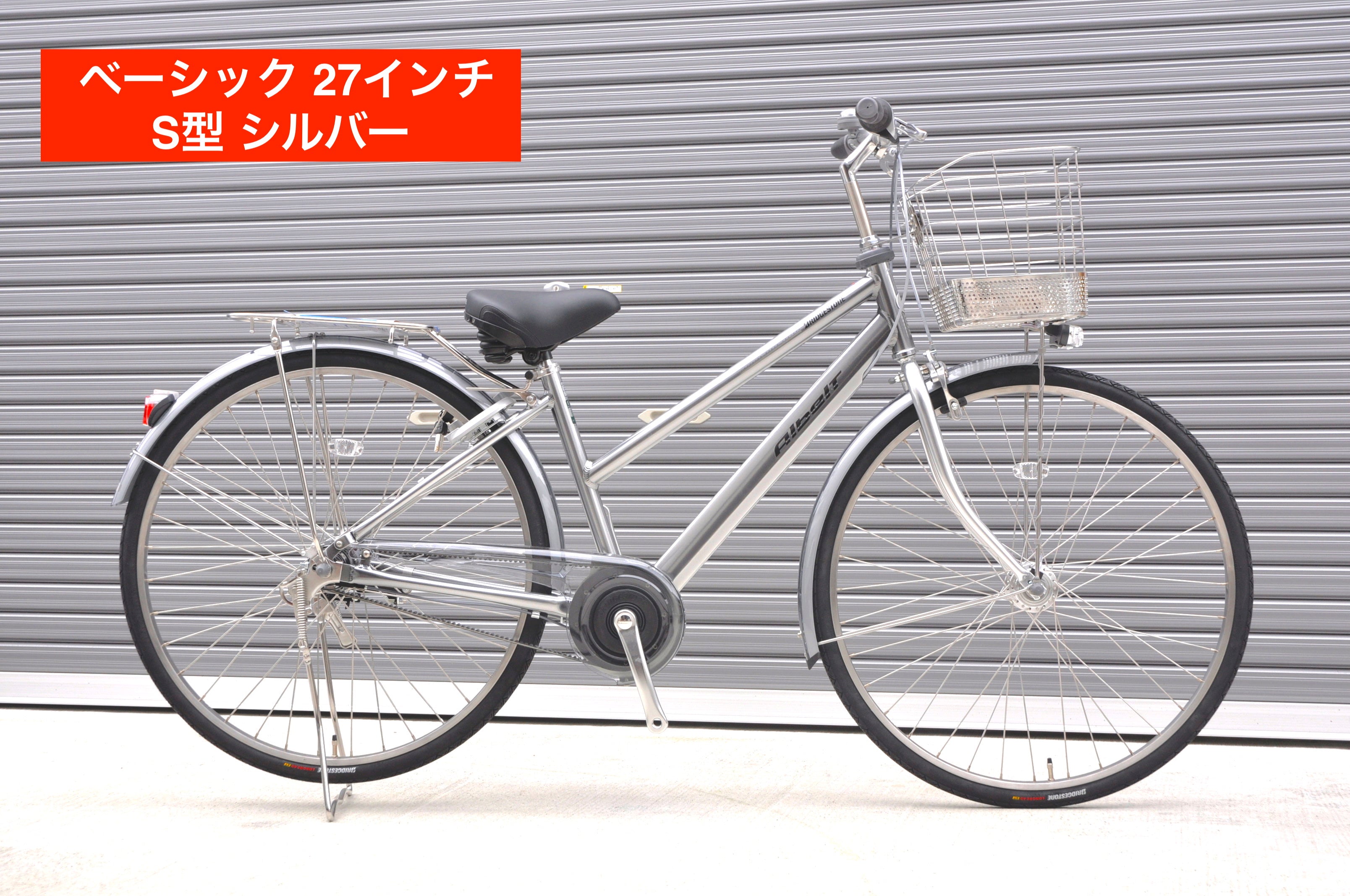 B_27S_SV.jpg?v=1634438524&