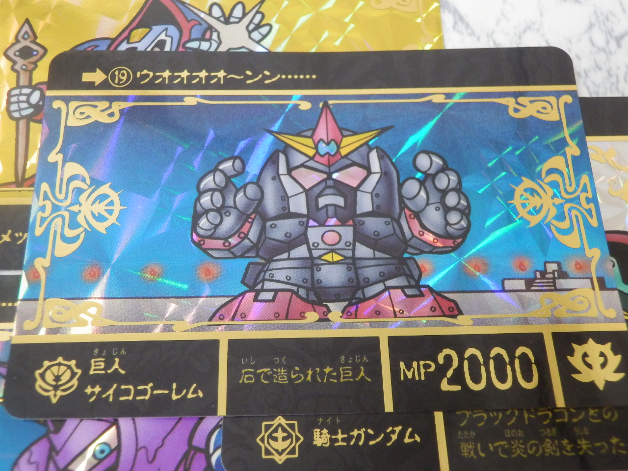 カードダスで振り返るSDガンダム外伝2 伝説の巨人編 | がちゃぽん戦士