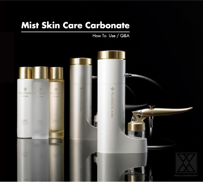 トータルビューティーヘアサロンMARIENBETH（マリアンベス）｜メニュー