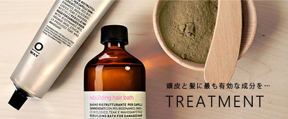 ローランドオーガニックウェイ デイリーアクト デイリーユーズ