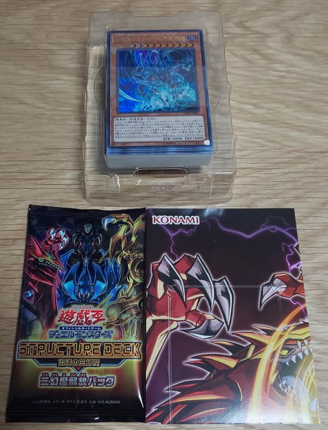 遊戯王】ストラクチャーデッキ混沌の三幻魔を解放する！【開封】｜マリ