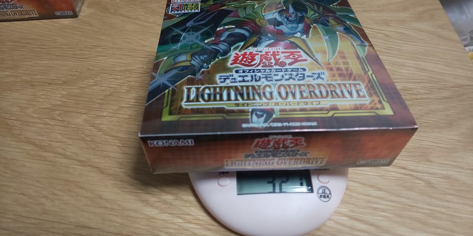 遊戯王】未開封ボックスシュリンク付きは重さを量ってプリシクサーチ