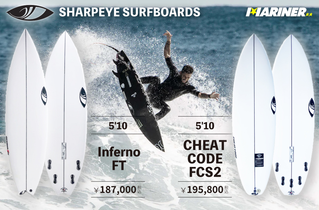 NEW!!】SHARPEYE Surfboardから『Inferno FT 5'10』と『CHEAT CODE