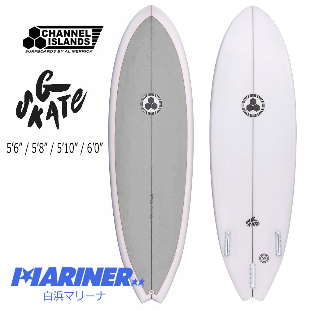 ショートボード チャンネルアイランド サーフボード ジースケート