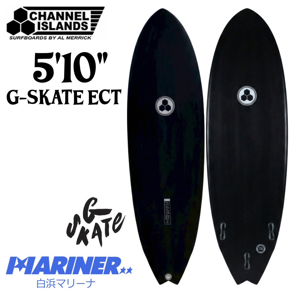 ショートボード チャンネルアイランド サーフボード ジースケート