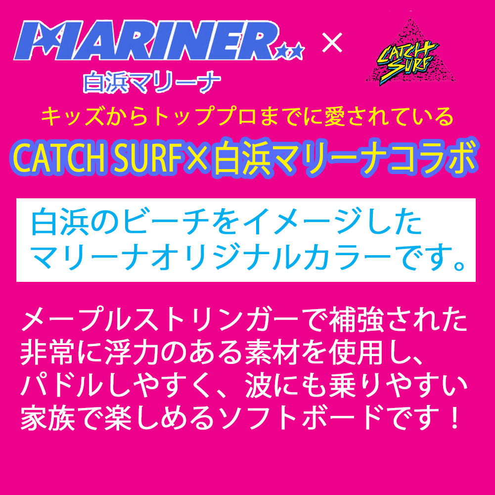 ソフトサーフボード 7'0 キャッチサーフ オーディーシー ログ CATCH