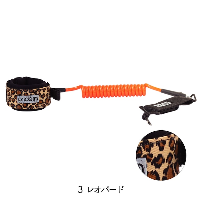 ボディボード用 リーシュコード プライドエム 柄付きコイルコード