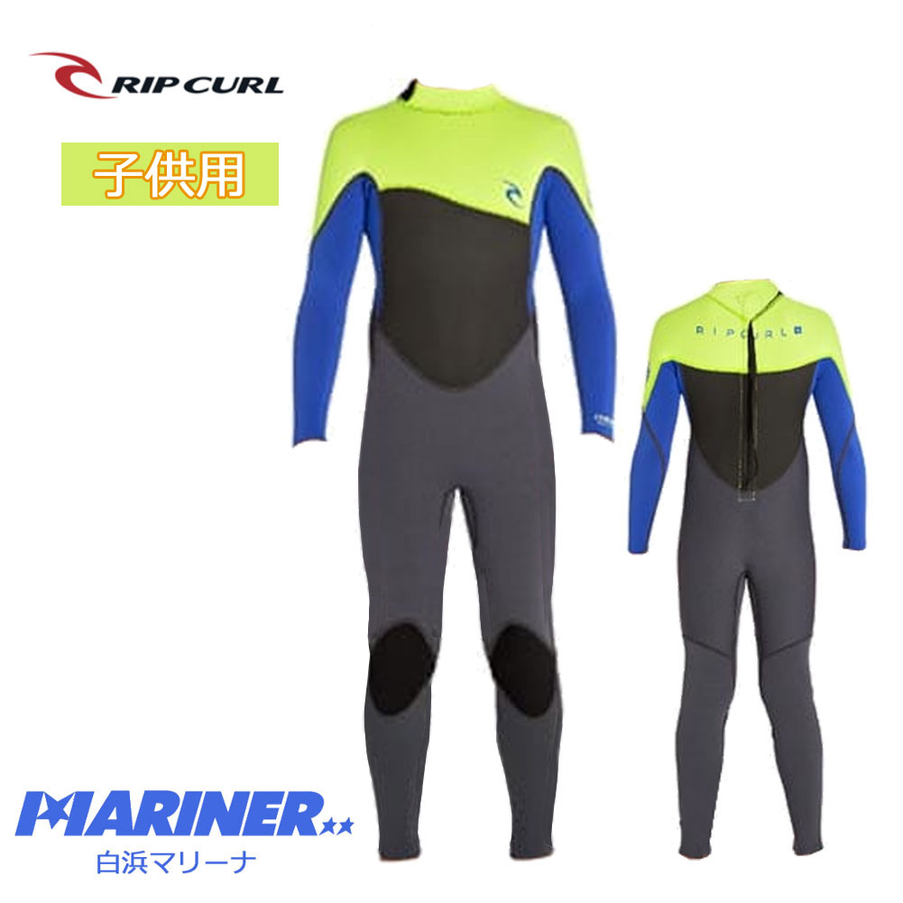 ripcurl-kidswet.jpg