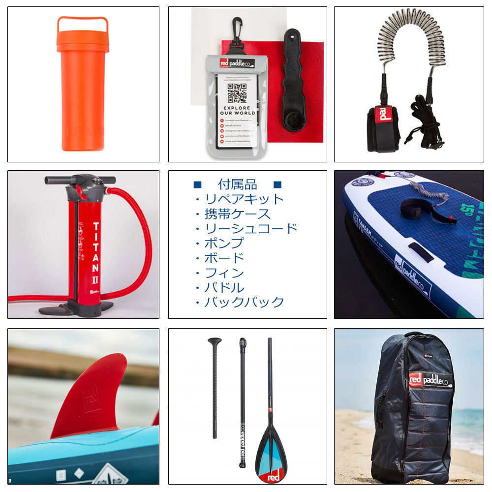 インフレータブルパドルボード 10'6 リーシュ パドル付 レッドパドル