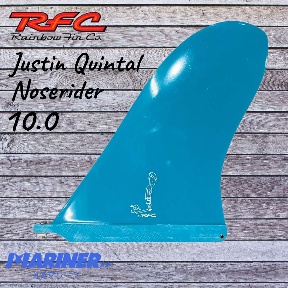 美しいライディングと安定感を両立する、Rainbow Finおすすめ4選