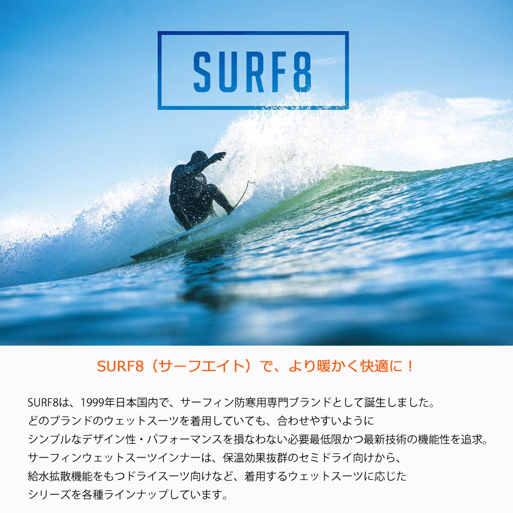 サーフエイトユーティリティーバケツ L ウェットバッグ SURF8 8SA9T1