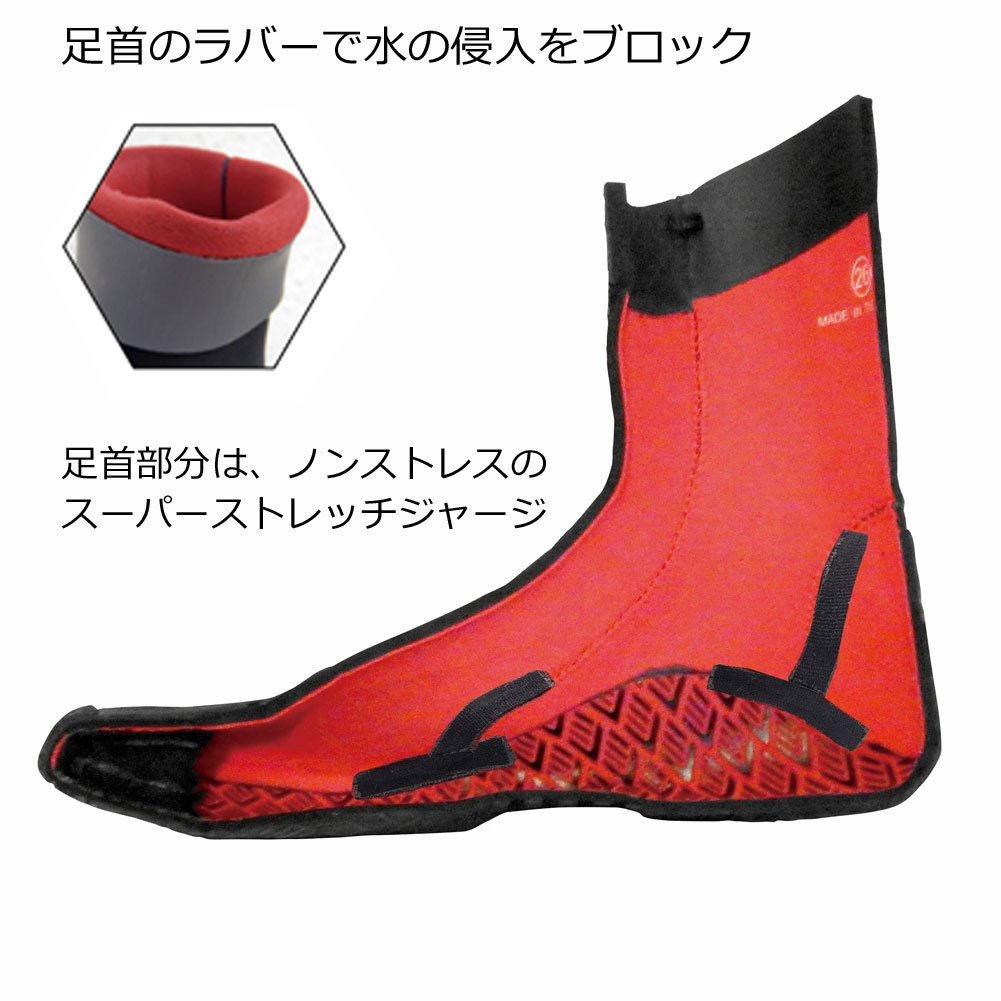 サーフィン ブーツ サーフブーツ サーフエイト スプリットソールブーツ