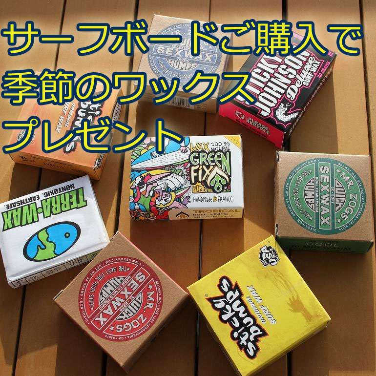 ショートボード用フィン CAPTAIN FIN CO. キャプテンフィン MATT