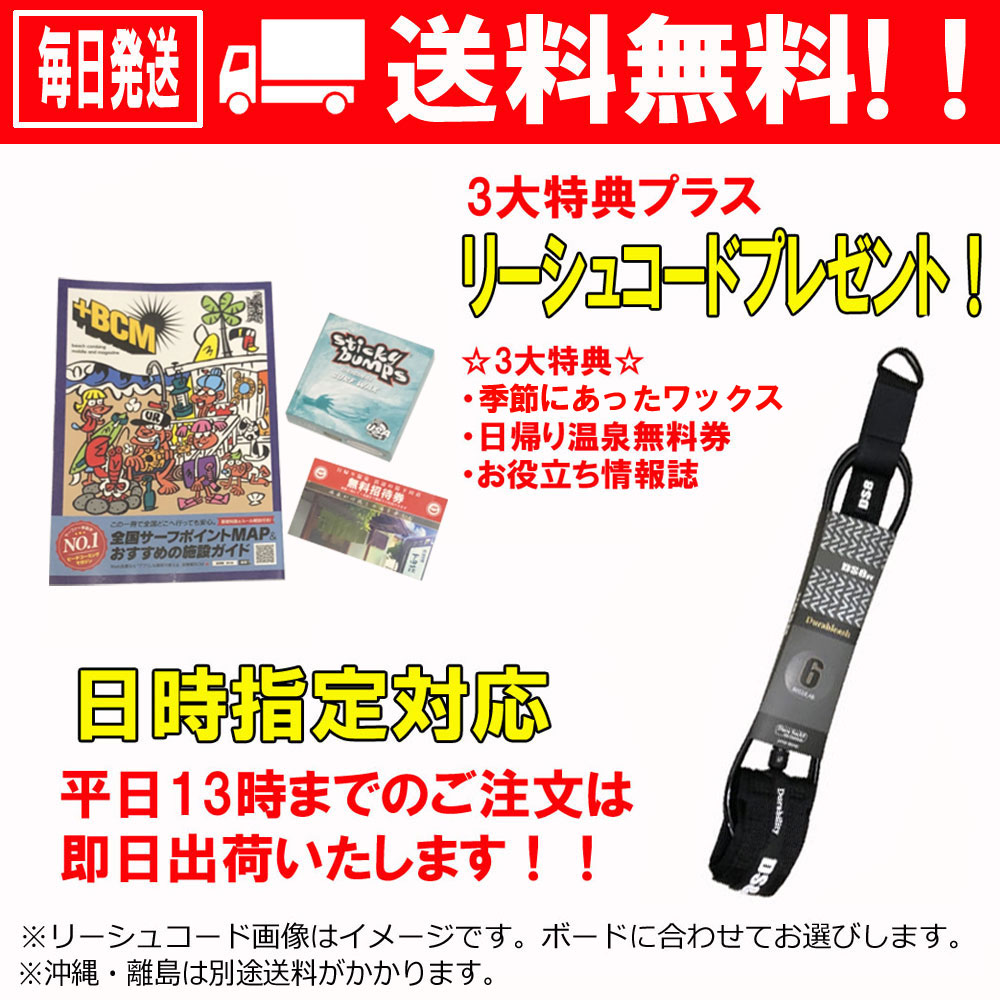 ソフトボード ミックファニング ソフトサーフボード ツインタウン 7'0