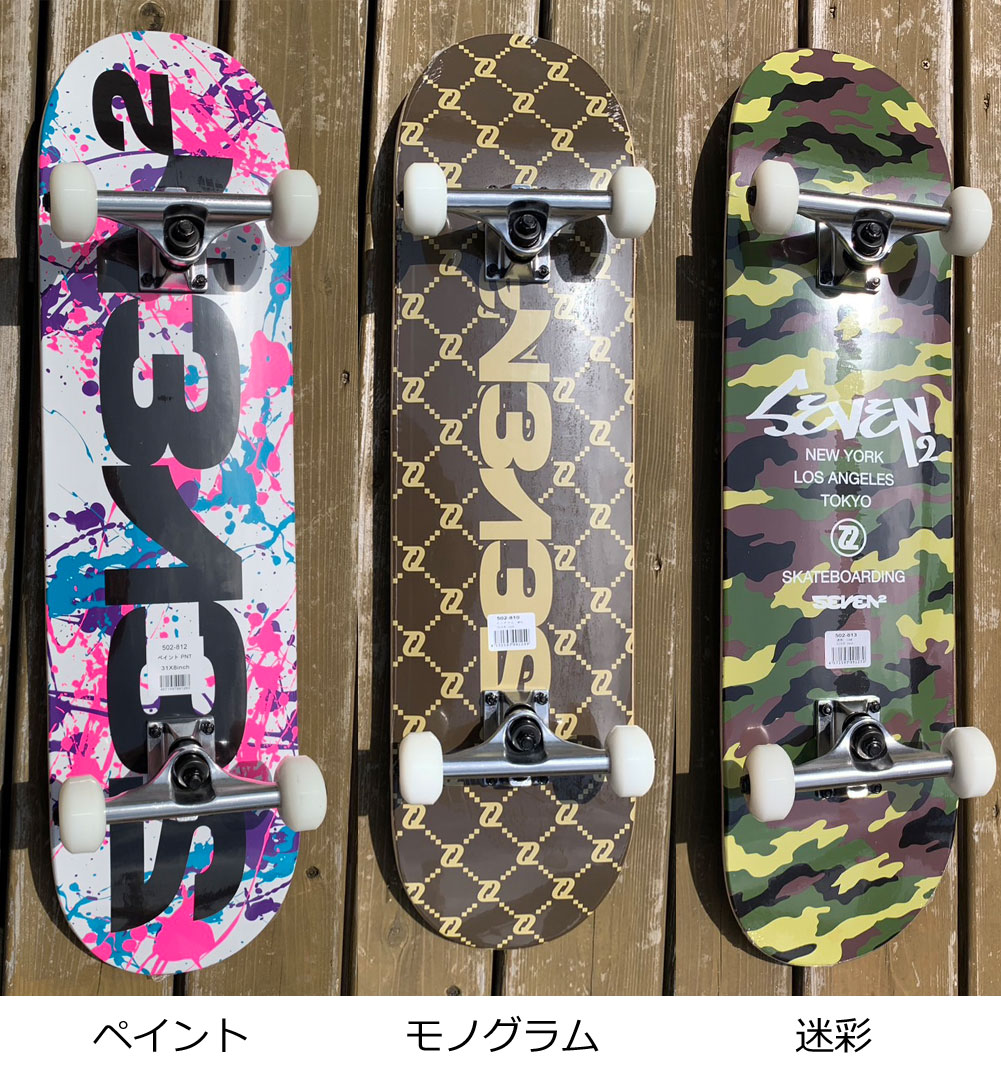スケボー 初心者 子供 子供用 コンプリート キッズ SEVEN2 セブンツー