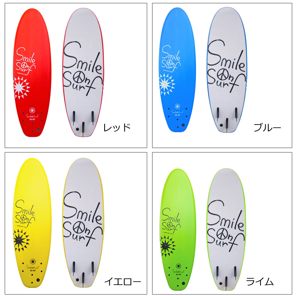 smileonsurf167_c.jpg
