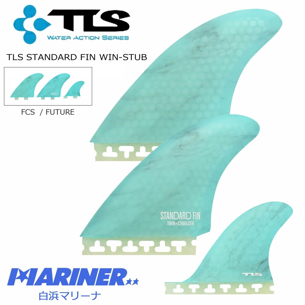 ショートボード用フィン ツールス フィン ツイン スタビ ハニカム