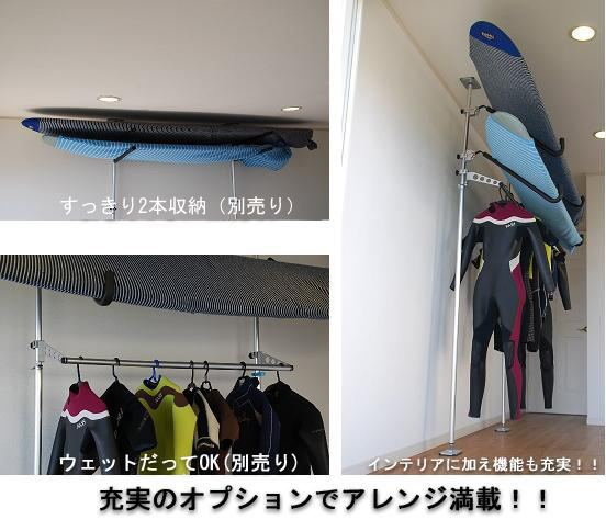 アルミポール・ツッパリ君ロング用セット( 固定平行アーム