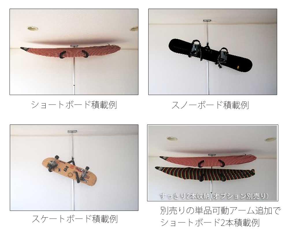 アルミポール・ツッパリ君ショート/スノボー/スケート用セット( 可動