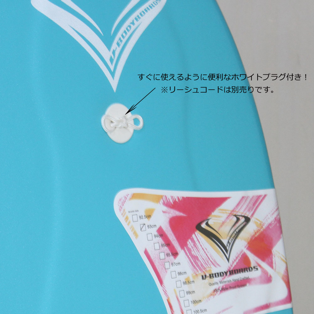 ボディボード ブイボディボード スタンダードモデル V-BODY BOARDS