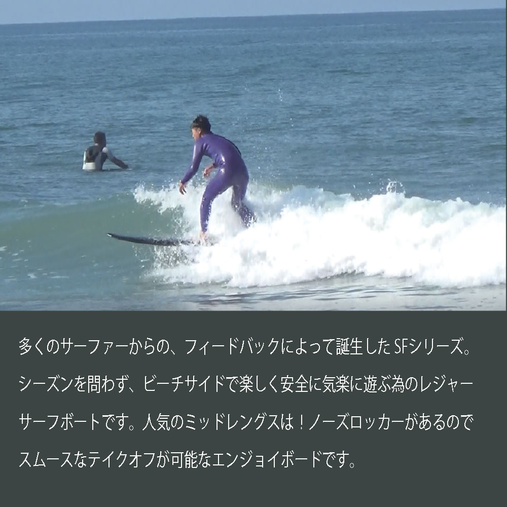 ソフトボード ウォーターランページ モンスター 6'6 7'0 ハーボトム