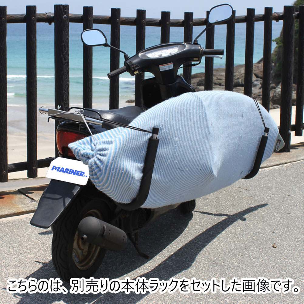 バイク用サーフボードキャリアアタッチメント単品/サーフボードラック