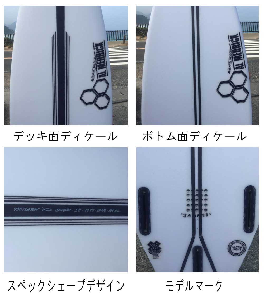 チリ ショートボード 5'8 1/2フィート デッキテール部スパインテック