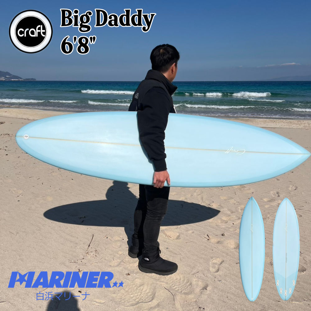 サーフボード ミッドレングス ファンボード ハダ クラフト ビッグ