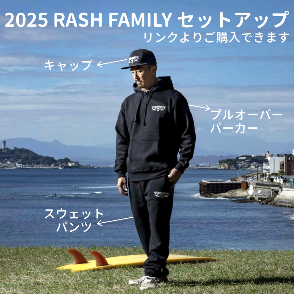 スウェットパンツ メンズ 裏起毛 2025 RASH ラッシュ FAMILY