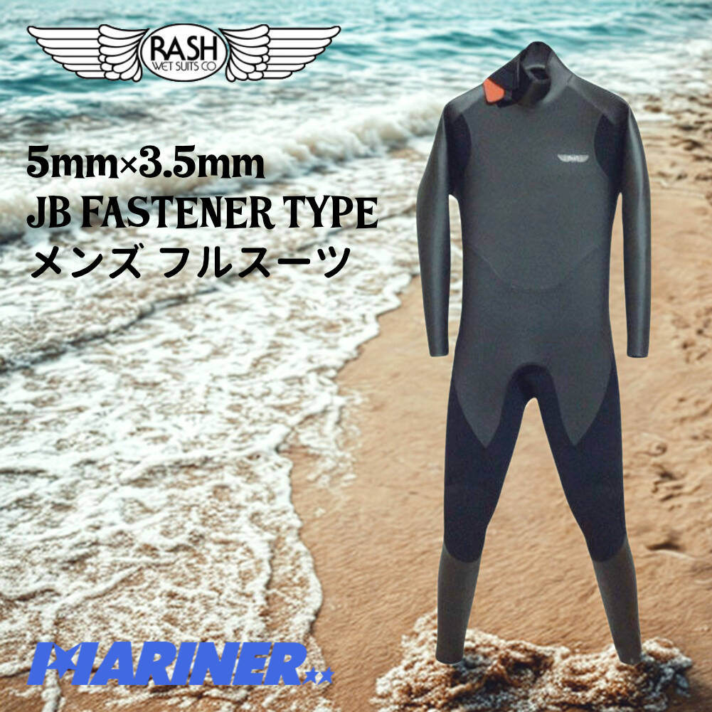 NEW‼︎】動きやすさと保温性を極めた 冬の海を制するセミドライ！RASH