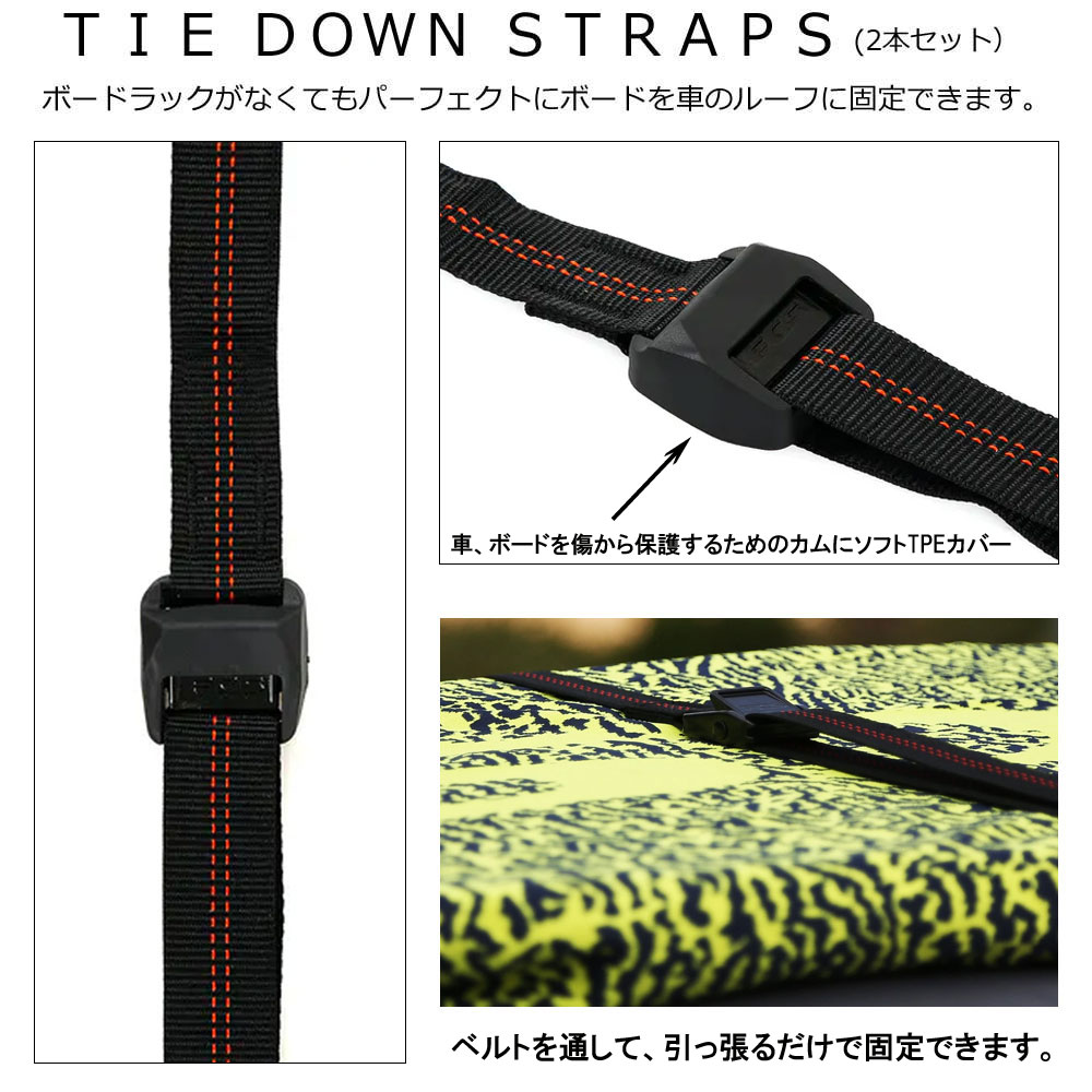 FCS TIE DOWN STRAPS キャリア用ストラップ /サーフボードキャリア