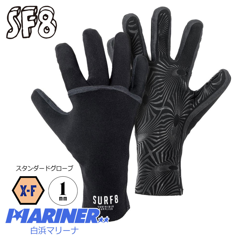 NEW!!】これからの冷たい海に向けて防寒対策もバッチリ！SURF8から