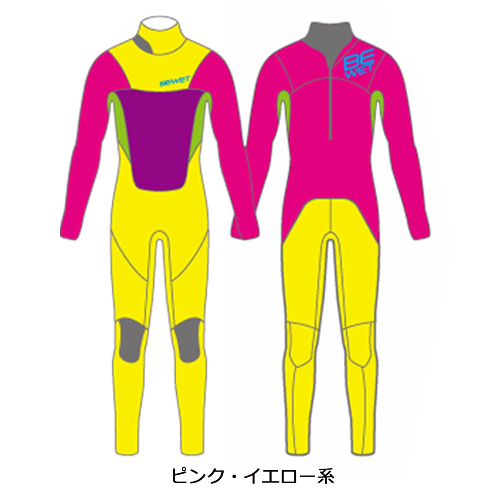 子供用 キッズウェットスーツ 3mm フルスーツ エコバリュー ビー