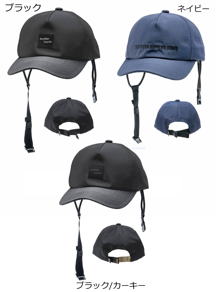 SURF8 サーフエイト撥水サマーサーフキャップ 83S3U1 84S3U1