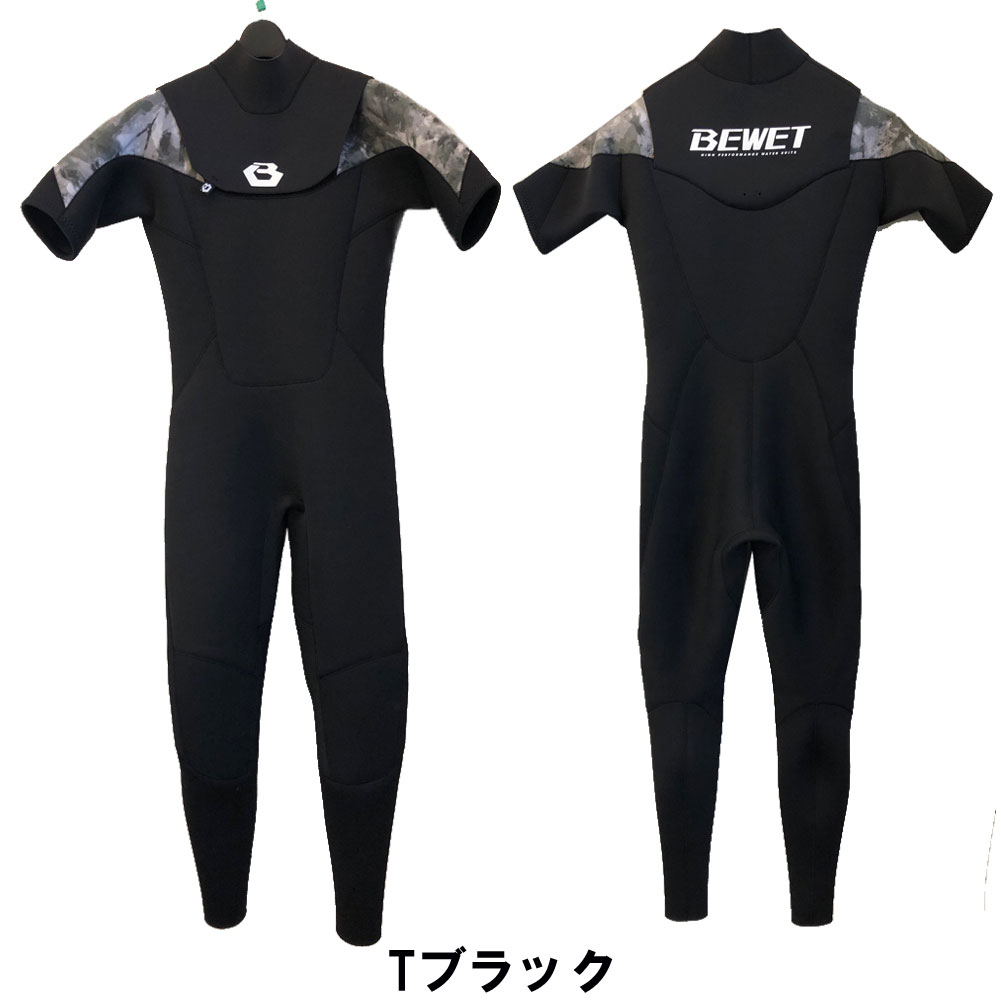 メンズウェットスーツ 3mm×2mm ビーウェット シーガル オーシャン