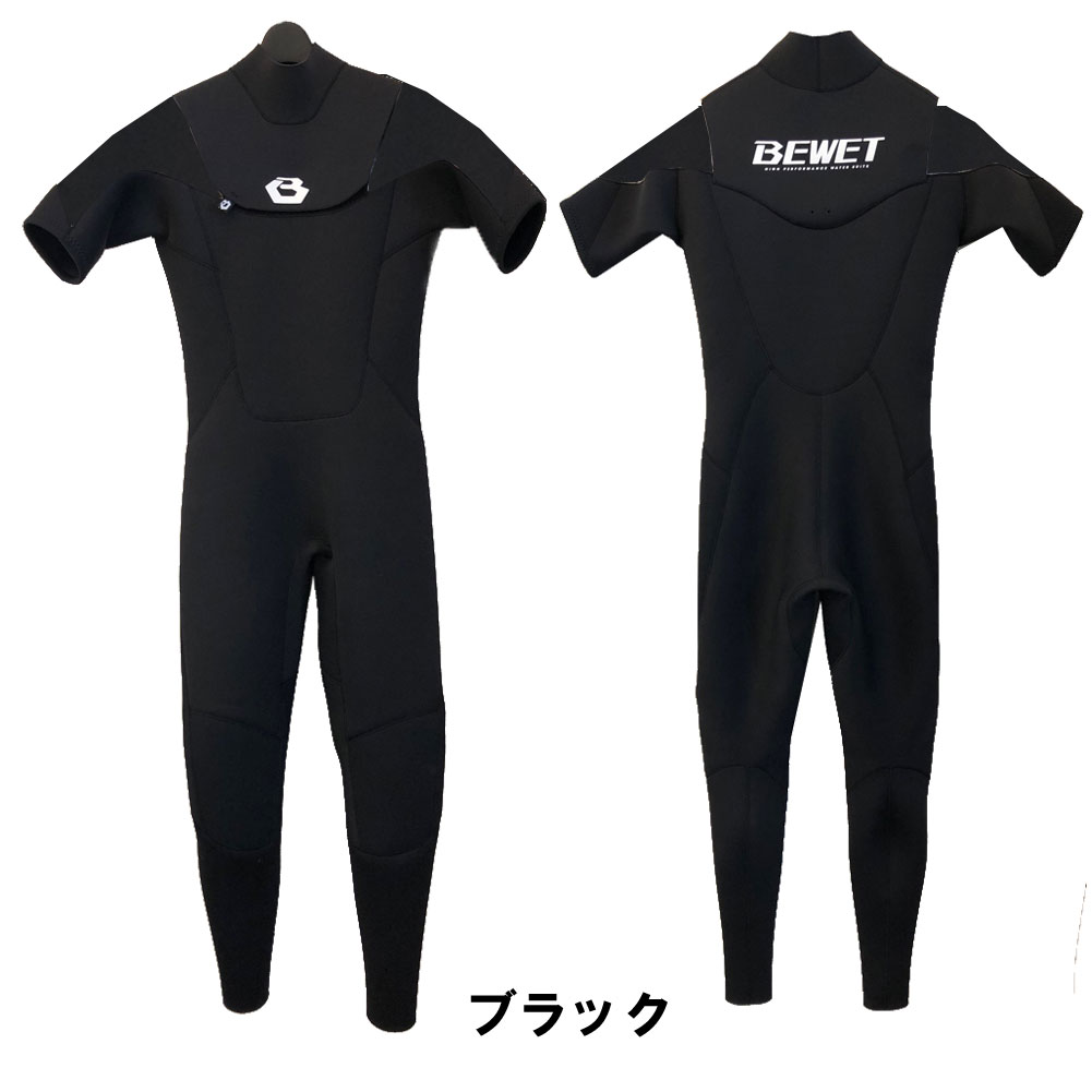 メンズウェットスーツ 3mm×2mm ビーウェット シーガル オーシャン