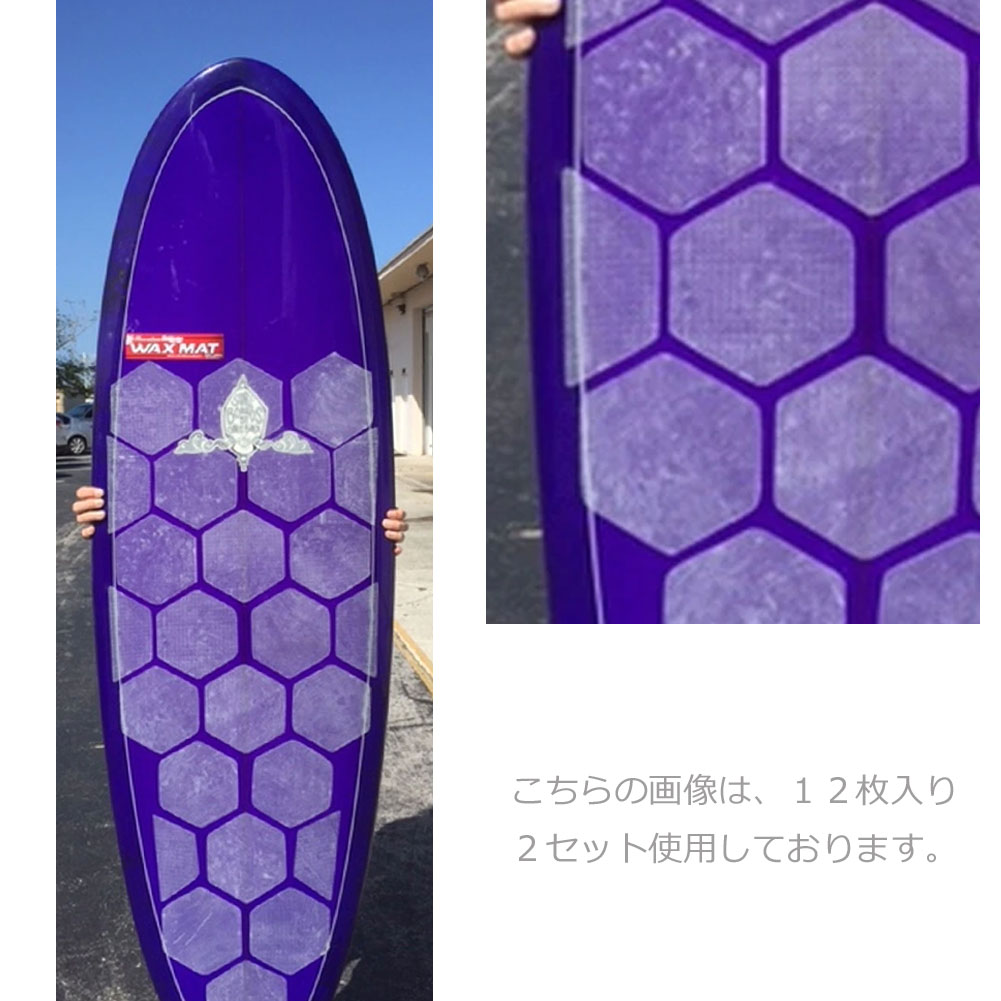 サーフィン デッキパッド ハニカムワックスマットキット Honeycomb Wax