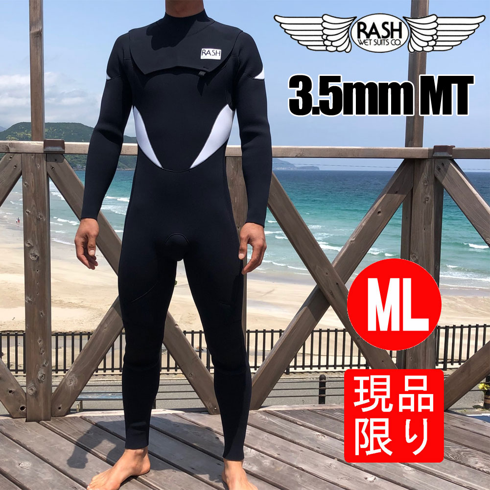 RASH ウェットスーツ メンズ フルスーツ ノージップタイプ 3.5mm 限定